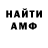 КЕТАМИН VHQ Richard Parish