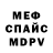 Amphetamine Розовый zakurko 2007