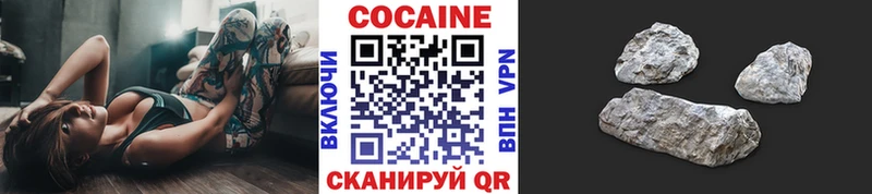 КОКАИН FishScale  Купить где  Клин 