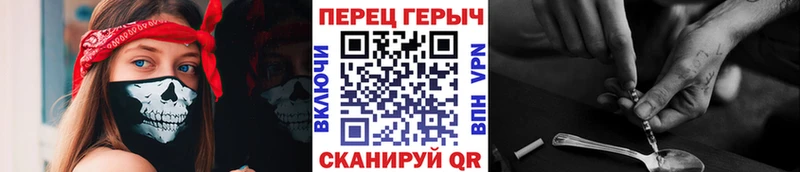 Купить закладки  Клин  ГЕРОИН герыч 