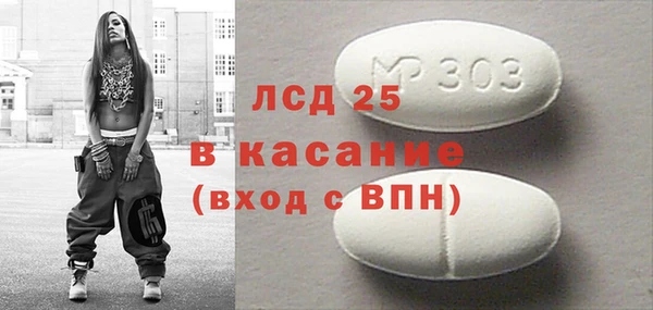 MESCALINE Медвежьегорск