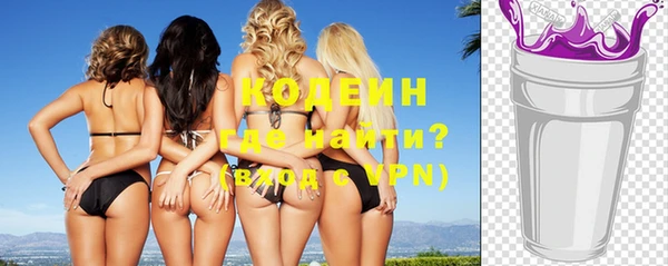 MESCALINE Медвежьегорск