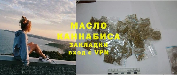 метадон Мегион