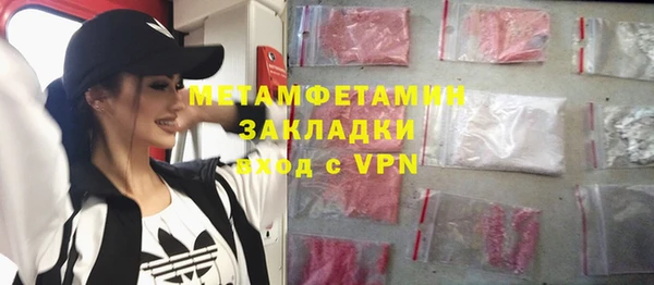 индика Медногорск