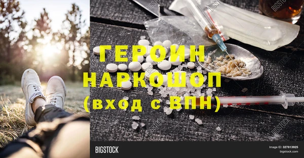 MESCALINE Медвежьегорск