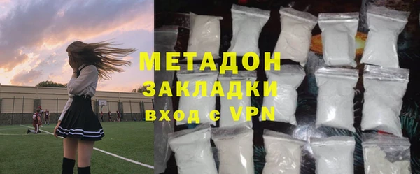 метадон Мегион