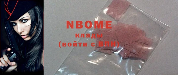 метадон Мегион