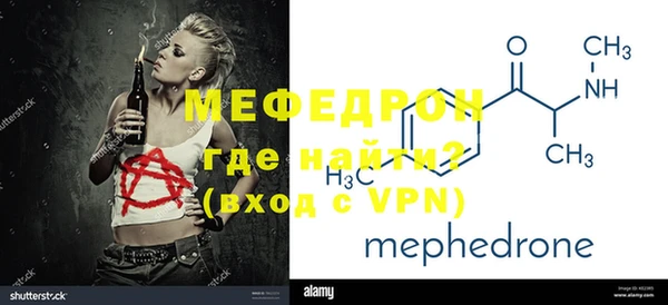 метадон Мегион