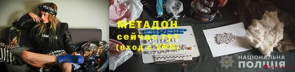 метадон Мегион