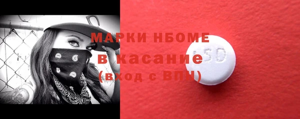 MESCALINE Медвежьегорск