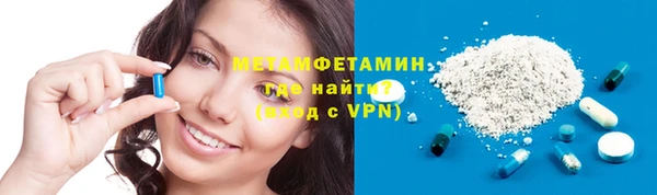 метадон Мегион