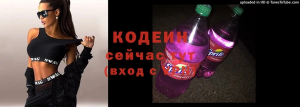 метадон Мегион
