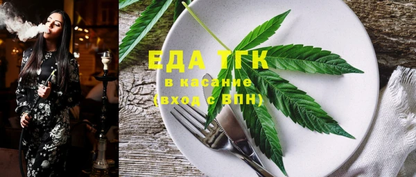 метадон Мегион