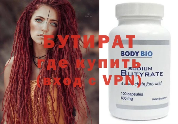 MESCALINE Медвежьегорск