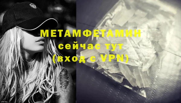 индика Медногорск