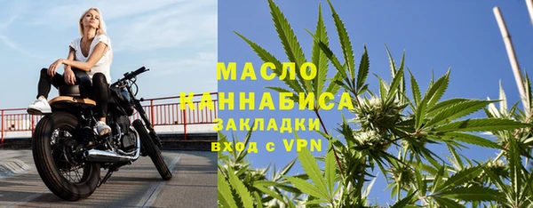 стаф Ачинск