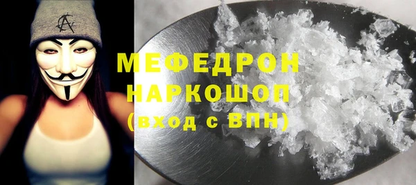 MESCALINE Медвежьегорск
