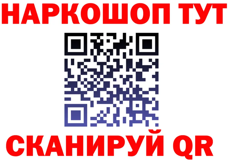 Альфа ПВП СК зеркало darknet KRAKEN Клин
