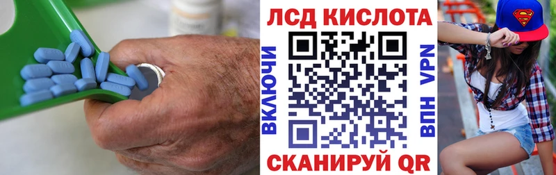Лсд 25 экстази кислота  Купить  Клин 