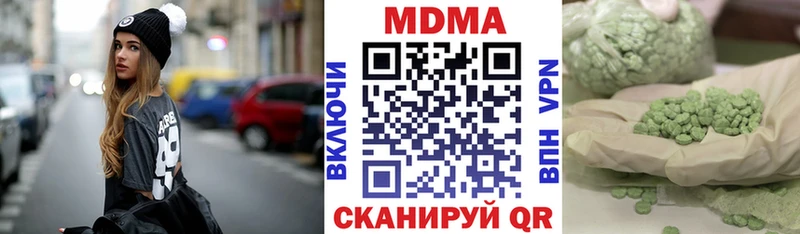 Купить  Клин  MDMA Molly 