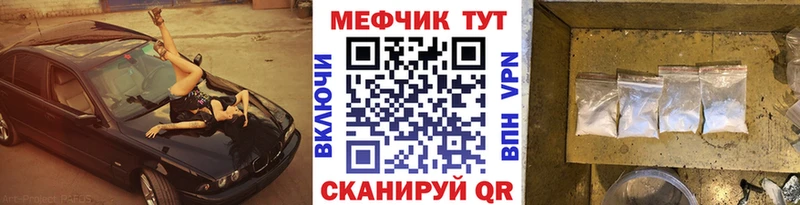 Купить закладки  Клин  Мефедрон mephedrone 
