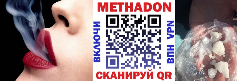 Купить закладки  Клин  Метадон кристалл 