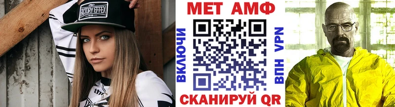 Купить где  Клин  МЕТАМФЕТАМИН пудра 