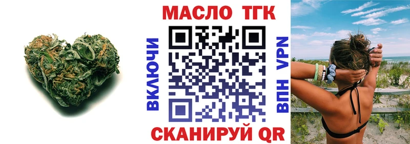 Купить закладки Клин ТГК вейп