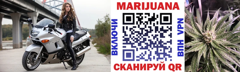 Купить где Клин Каннабис Bruce Banner